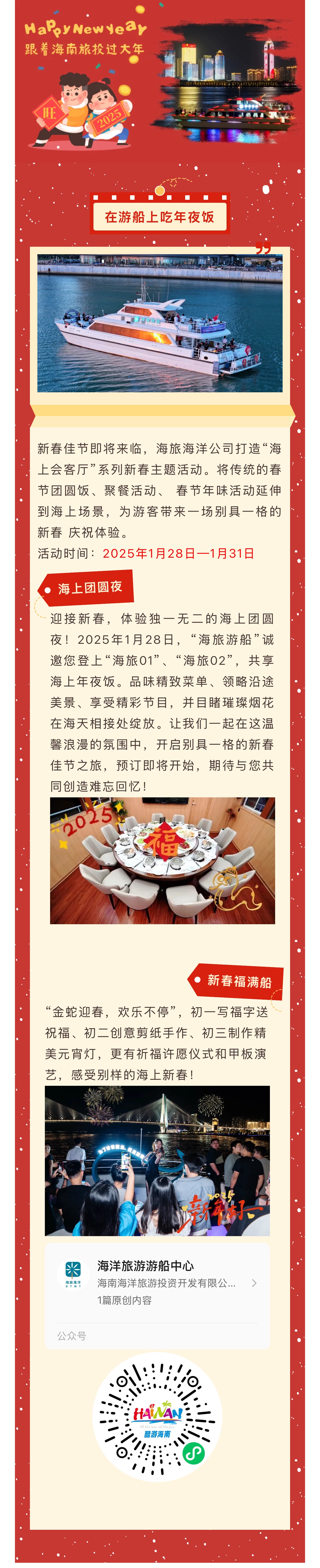 微信图片_20250120111519.jpg